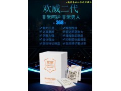 歡威蟲草壓片糖果（歡威2代）客戶親