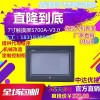 OP320-500A中達優控觸摸屏工業級人機界面YKHMI