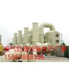 不銹鋼廢氣噴淋塔廠家聯系電話_【推薦】常州邦億環?？萍急钏犰F噴淋塔