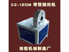 河北旭哲機械優(yōu)質(zhì)螺紋除銹拋光機