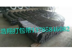鋼管打包鋼絲