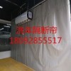 寶雞西安防水洗車簾，陜西哪里有高品質(zhì)的西安防水洗車簾批發(fā)