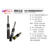 東莞專業(yè)的KALLER氮?dú)鈴椈蒧廠家直銷——廣州KALLER氮?dú)鈴椈膳l(fā)