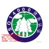 [薦]廣州有信譽(yù)度的檢測(cè)公司|廣東專業(yè)的甲醛檢測(cè)公司