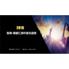 各類活動策劃-福建專業的活動策劃執行【誠薦】