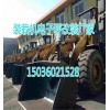 供應大成稱重設備耐用的裝載機電子秤 鏟車稱重電子秤