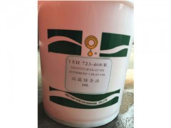 YEH723鏈條油價格，廠家推薦優質YEH