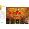 知名的泉州集成花板廠家您的不二選擇-集成花板設(shè)計