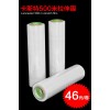 東莞暢銷的拉伸膜供應|茶山拉伸膜