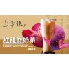 廈門哪里有供應精裝上宇林茶飲品，廠家推薦上宇林