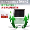 福建名聲好的穹頂兢格汽車空氣凈化器供應商_信譽好的凈化器
