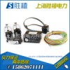耐用的線路故障指示器上海勝禧電力供應(yīng) 面板型故障指示器