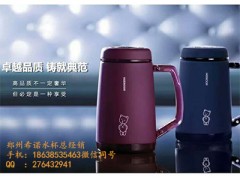 鄭州保溫杯 豫信杯業(yè)優(yōu)惠的真空保溫