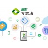 供應河北專業(yè)的零售專賣軟件|店鋪收銀系統(tǒng)