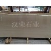 漢榮石材優質的意大利木紋新品上市-澳門意大利木紋供應