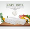 想買好的泰國乳膠護頸枕頭就到廣州市思谷實業 吉林天然乳膠枕