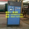 想買優惠的電加熱模溫機，就來藝能鍋爐——電加熱模溫機廠家供應