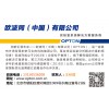 卡爾蔡司場發射掃描電鏡SIGMA 300要在哪里可以買到_sem掃描電鏡多少錢