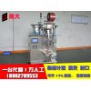 自動打碼包裝機