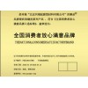 【廠家直銷】北京品質好的瓷磚美縫-甘肅瓷磚美縫