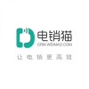 專業的電銷管理系統|哪里能買到高檔電銷管理系統