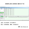 西寧城北區(qū)網(wǎng)上閱卷系統(tǒng) 通用網(wǎng)上閱卷價格
