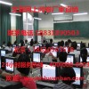哈爾濱松北區校園版網上閱卷 閱卷系統/價格