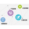 臨沂網絡找臨沂云喬網絡-具有價值的臨沂百度優化臨沂網絡推廣