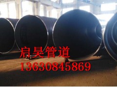 當之無愧的L245國標螺旋鋼管廠家