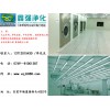 彩鋼板隔墻吊頂專業供貨商 福建彩鋼夾芯板