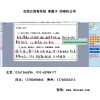 湟中縣電子閱卷系統 供應電子閱卷方案 超低價格
