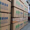 四川阻燃板丨阻燃板批發丨四川阻燃膠合板四川阻燃板廠家
