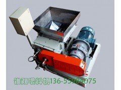 崧明機(jī)械橡塑膠 錐雙（雙錐）強(qiáng)制擠