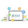 福州商友寶 全新一站式互聯網整合營銷價位，福鼎商友寶全新一站式互聯網整合營銷