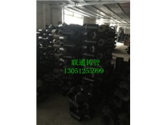 聯(lián)通柔性鑄鐵管廠家批發(fā)