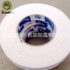 白色EVA硬泡棉雙面膠帶  汽車泡棉雙面膠帶