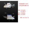 北京石景山光標閱讀機批發【光標閱讀機價格】圖片