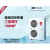 成都暖氣公司家樂壹佰_優質空調供應商4006-917-100