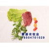 牛脊骨直營(yíng)店招商——?jiǎng)澦愕暮魝愗悹柵Ｑ蛉夤?yīng)，就在呼倫貝爾蒙源農(nóng)牧業(yè)