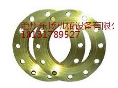 孟村法蘭生產(chǎn)，平焊法蘭 對焊法蘭碳