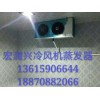 吉安茶葉冷庫造價，吉安冷庫設備批發廠家，價格超低