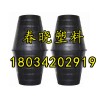 優(yōu)惠的雙甕化糞池，春曉塑料【供應(yīng)】 雙甕化糞池優(yōu)質(zhì)廠家