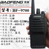 銷量好的無線對講機品牌推薦——長沙全國對講機