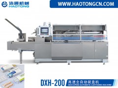 浙江自動裝盒機廠家|優惠的全自動裝