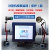 大良模具電子眼|銷量好的模具電子眼品牌推薦