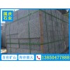 知名的芝麻白G623路沿石廠家，芝麻白G623路沿石廠商出售