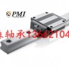 SME15EB,SME15LEB樺森出售臺灣銀泰超重負(fù)荷導(dǎo)軌