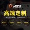 服務(wù)好的廣州網(wǎng)絡(luò)推廣公司——哪里有提供廣州全網(wǎng)營銷推廣