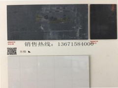 上海聚汀裝飾優質的富美家防火板新