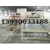 水泥基勻質聚苯板設備價格 【推薦】康洛機械設備爆款水泥基保溫板設備